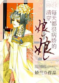 逃嫁王妃不争宠王爷别惹我