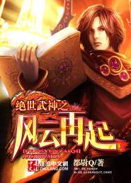 逃嫁王妃慕凝芯轩辕卿尘