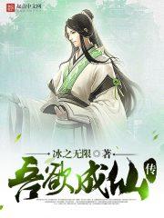 从路飞开始拯救世界免费阅读