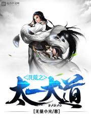 从路飞开始拯救世界 极光散落 著