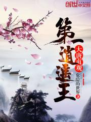 七海霸主百度百科