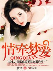 驭夫一百式摊上高冷老公怎么办免费阅读