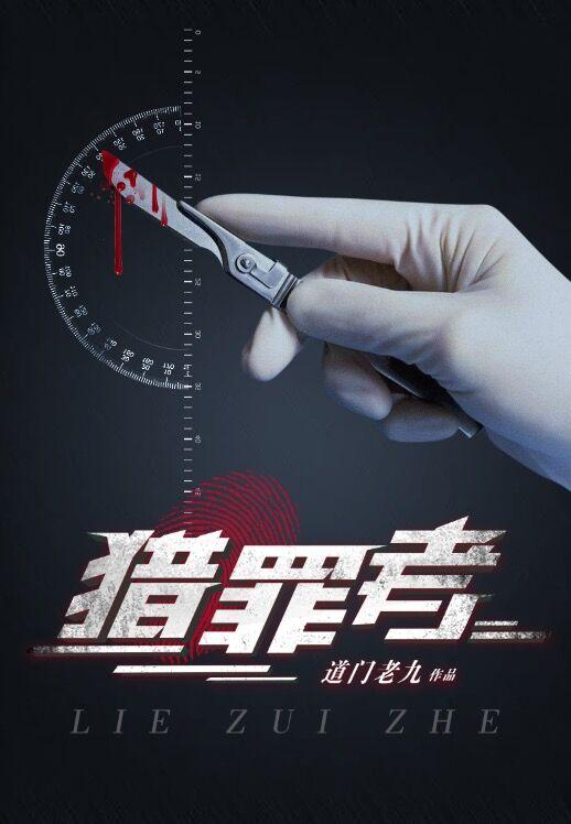 hp魔王殿下的养成