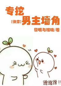 绝对掌控苏绵绵免费阅读全文