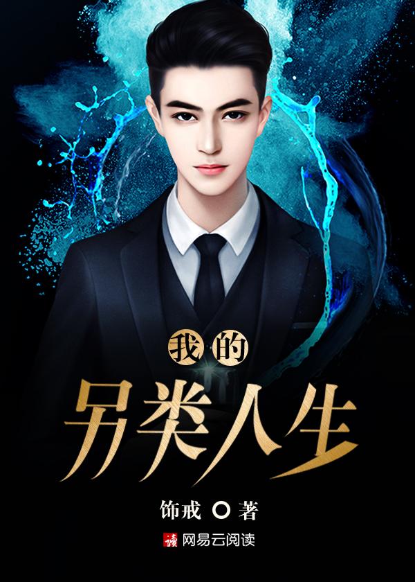 剔骨匠之浮生若梦 新品蟠桃