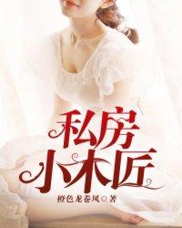 剔骨匠全文TXT奇书网