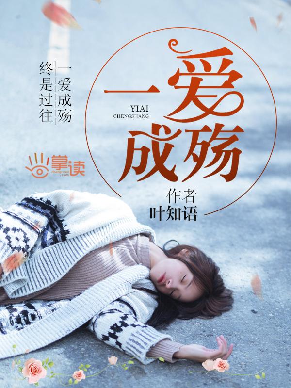 落花无声王东吴巧儿免费读