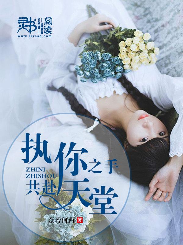 落花无声王东吴巧儿叫什么