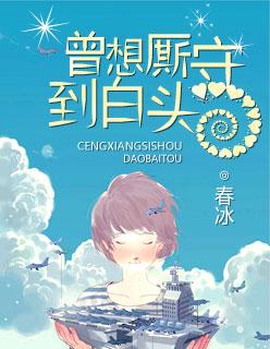 落花无声王东最新章节更新