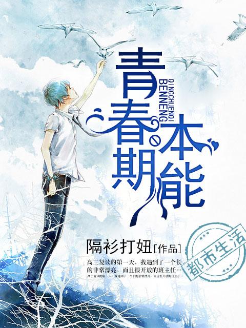 重生之逆袭成宠txt