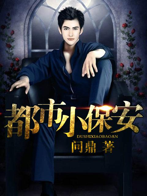 重生之逆袭成宠臣全文免费阅读