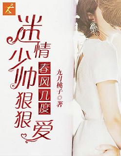 重生之逆袭成宠臣最新章节更新