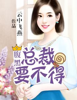 白雪的北国之春