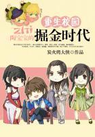 京华烟云赵薇版