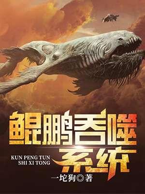 我要变强大绘本的阅读感悟