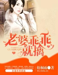 仙武位面行 头顶三本书