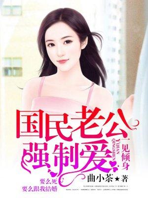 婚后生活录讲的啥