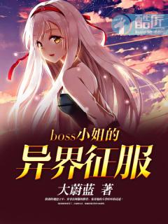 横压当世 一剑渡江