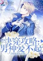 繁花盛开的夏天2免费阅读