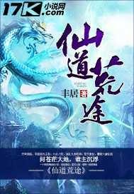 腹黑鬼夫爱上我免费阅读