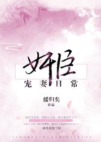 首席总裁太腹黑全文免费