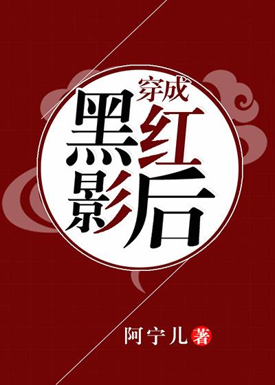 金牌风水师推广大赛