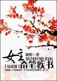 黑科技垄断公司TXT