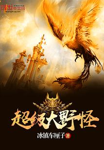 白马大王爷是哪个神