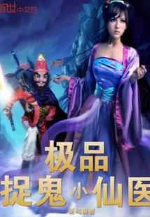 她的罗密欧讲了什么