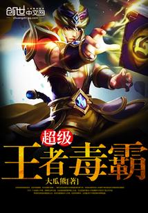 她的罗密欧番外