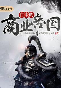 废材小姐倾天下男主是谁