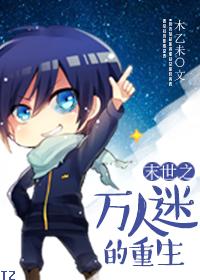 你却让我办大案 第516章