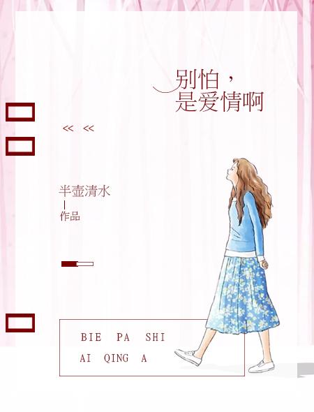 喋血王妃免费阅读