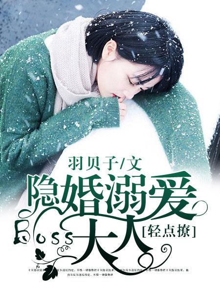 喋血王妃主要讲什么?