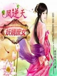 悠悠空间农场txt百度