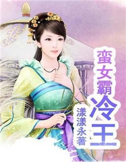 全能闲人全本免费阅读