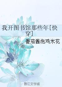 神雕时代的事儿