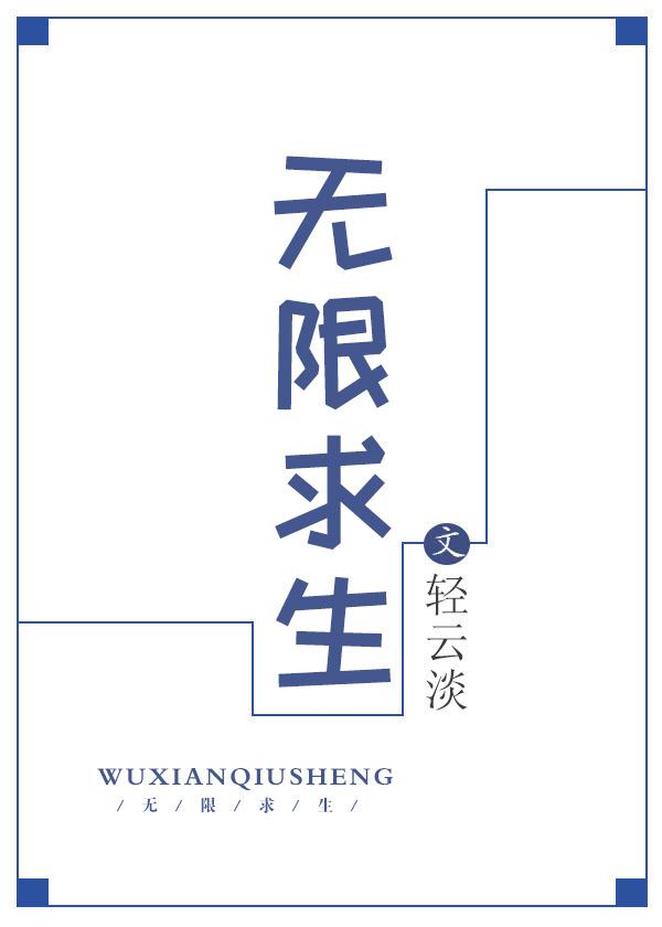 张贤与徐贤最新章节