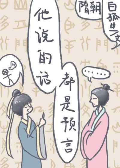 心动不听话怎么办