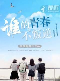 透视校园类排行榜