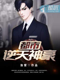 校园透视有几个女主角