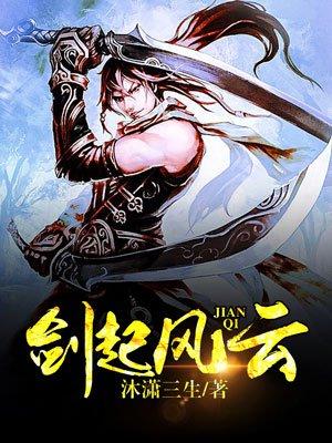 掠爱总裁的私宠情人免费