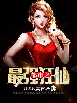 半截入土却给我曹贼系统?TXT