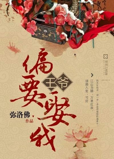 鬼刀之秦皇秘藏在线观看