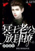 轩辕剑外传剧情