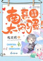 闪婚总裁免费阅读全文