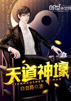 总裁哥哥我爱你漫画全集