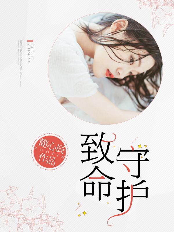 超级制造原能TXT