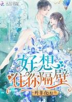 顶级神豪笔趣阁