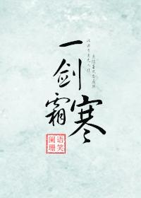 武逆九天江湖再见